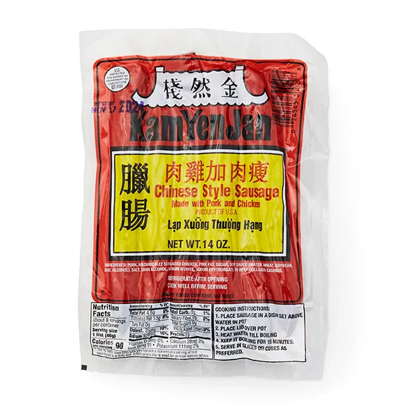 Kam Yen Jan Chicken And Pork Sausage 3214oz January Foods 8738