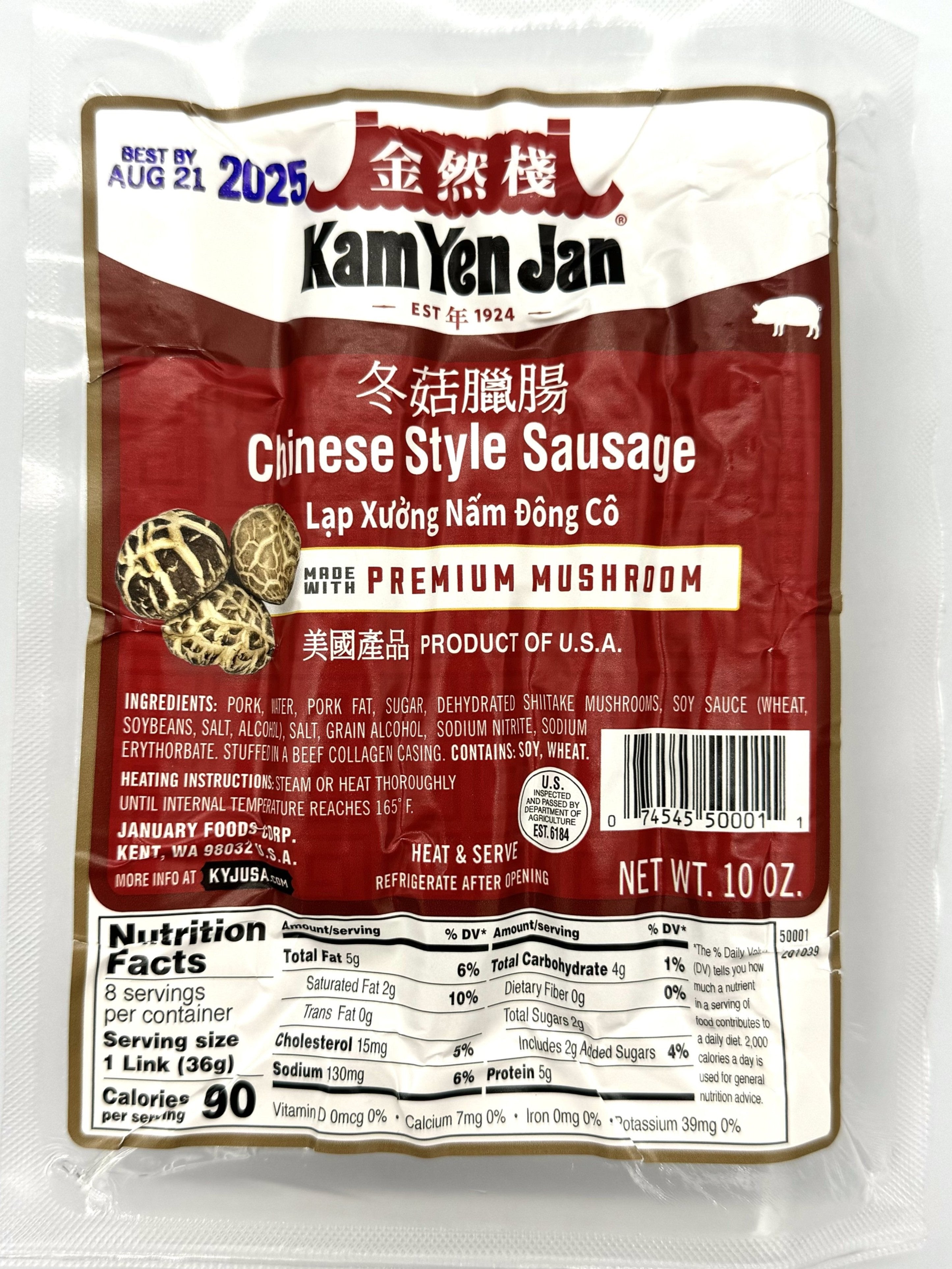 Kam Yen Jan Chinese Style Mushroom Sausage 20 / 10oz – January Foods